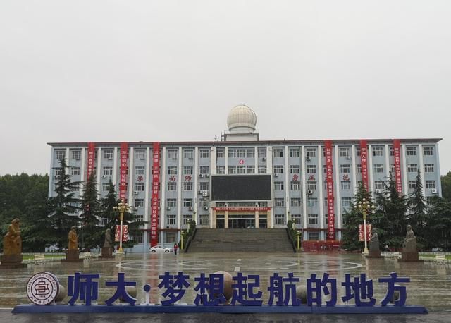 山西师范大学要搬迁太原学生们高兴了临汾人却急哭了