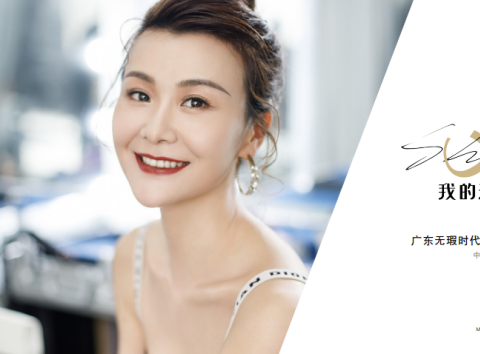 女创力量推动者 知名主持吴瑕的华丽变身|广药白云山_新浪新闻