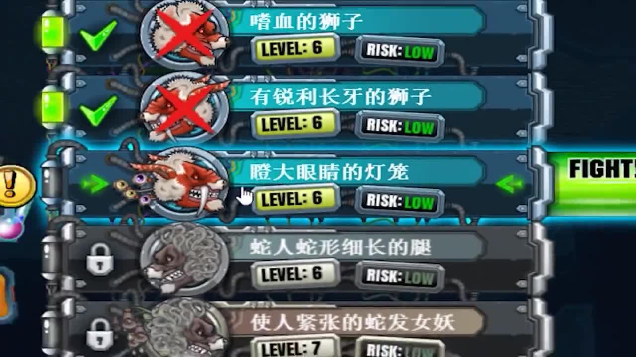 变异猫战争 我进化出5只眼,谁知狮子怪全是大眼珠 小熙解说