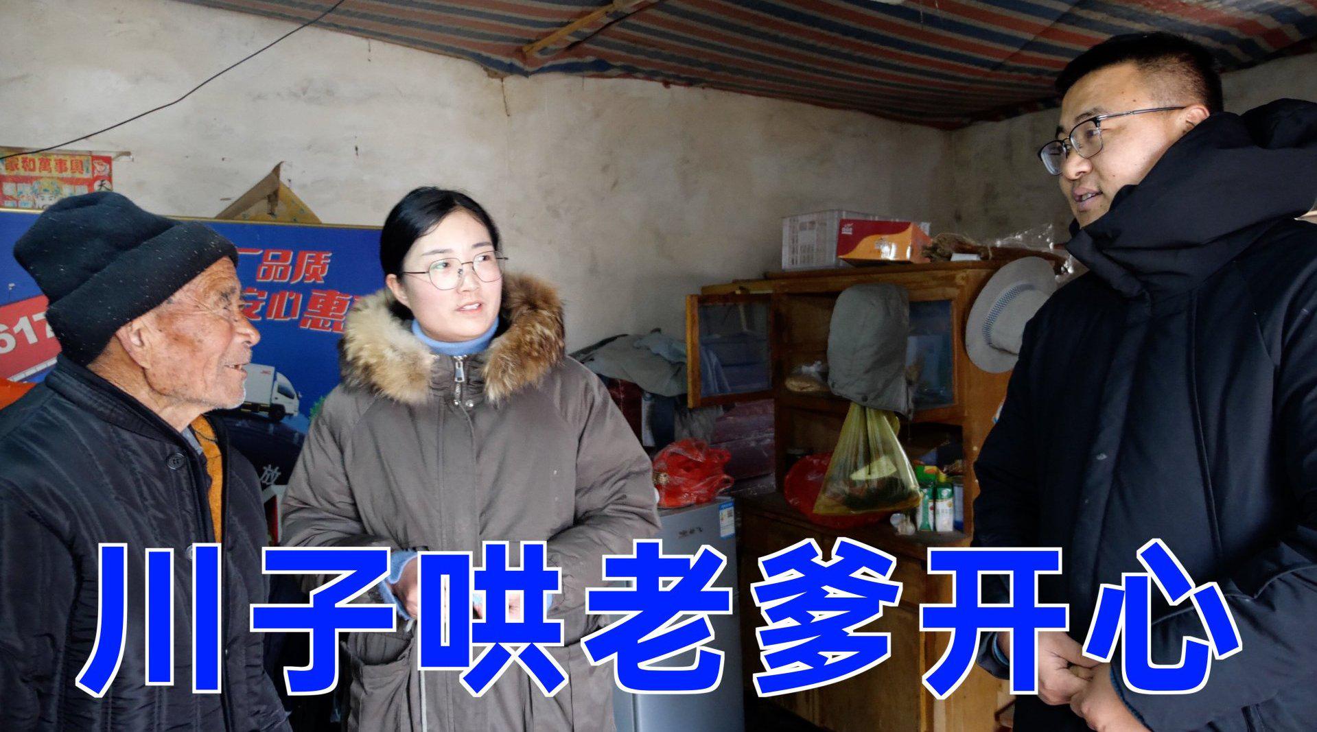 孙女婿让厨房改造返工,使得大梅老爹有些生气