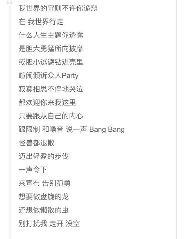 顶流发歌必配难听王一博新歌激发逆反心理销量却爆了