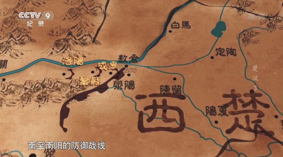 纪录片《楚汉 - 楚河汉界》 彭城之战让项羽重新夺回战争主动权