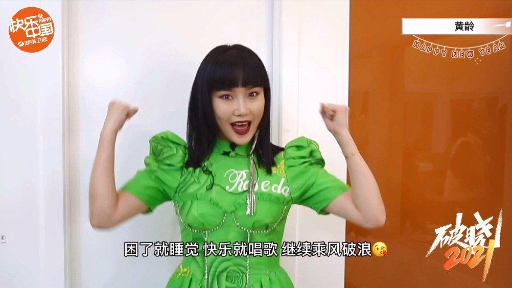 距离湖南卫视 破晓2021 直播还有151天