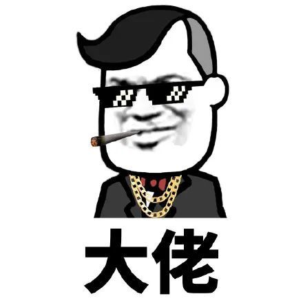 但价值700万元的游戏装备游戏里不乏众多氪金大佬