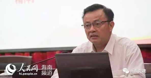 海南乐东县委原书记吴川祝被双开:主动接受"私人定制"健身