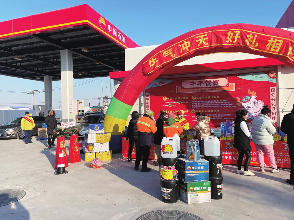 热情问候;便利店店员们屋里屋外地忙碌着,布置堆头,搬货上车;站内加油