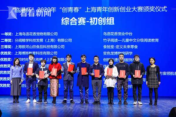 上海临港gdp2020年_上海临港关于公示2020年高端装备首台突破专项立项的通知