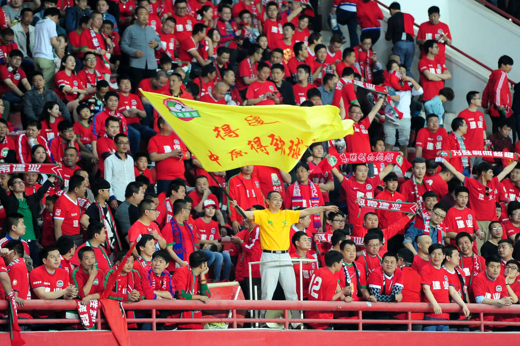 原河南建业队(现洛阳龙门队)球迷在郑州航海体育场看台上为球队加油