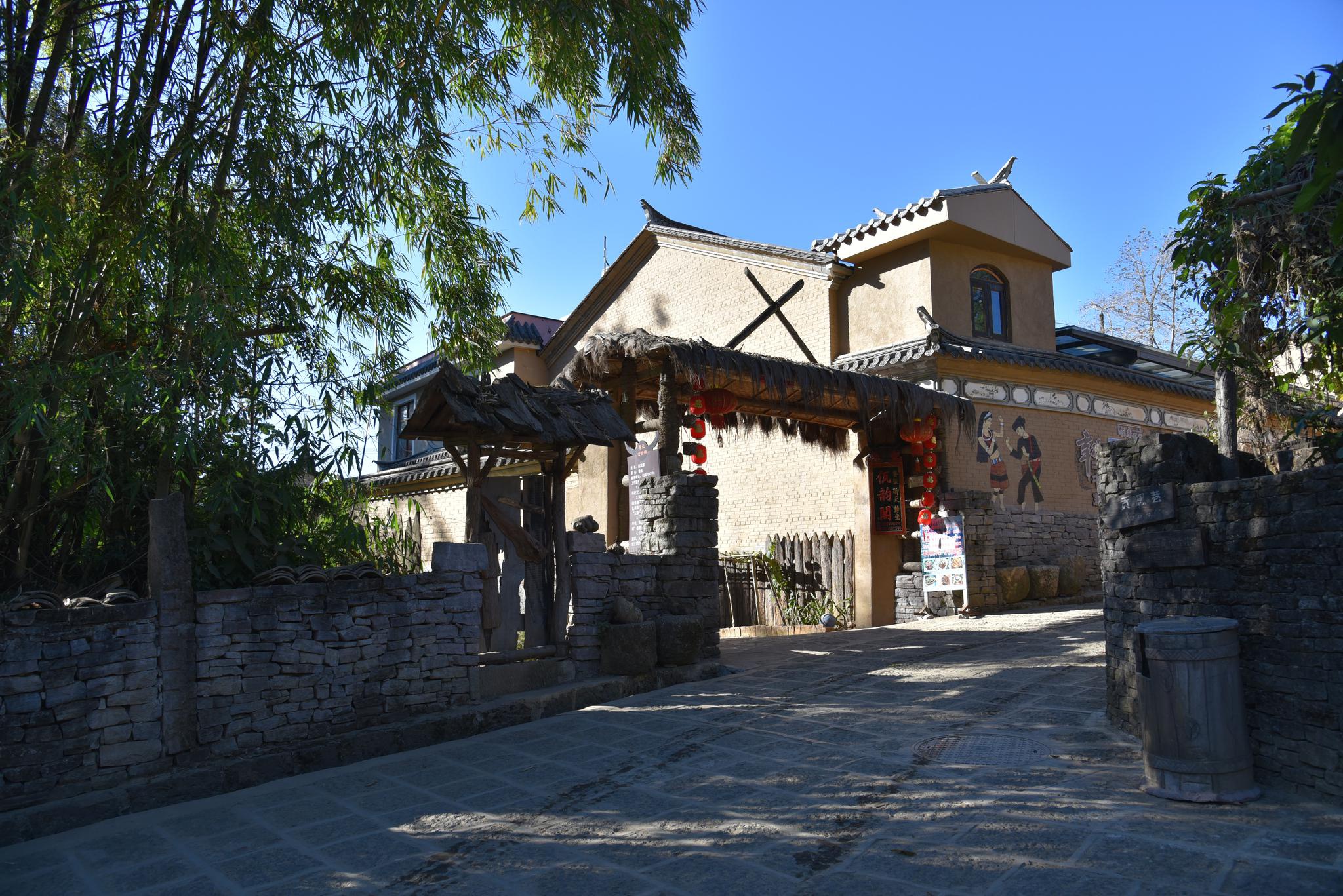 幸福的味道|边陲佤寨的大路通四方