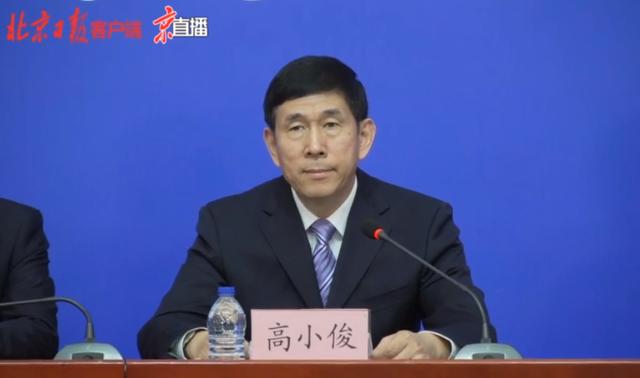 北京明确九类重点接种人群 包括因公、因私出国工作、学习人员