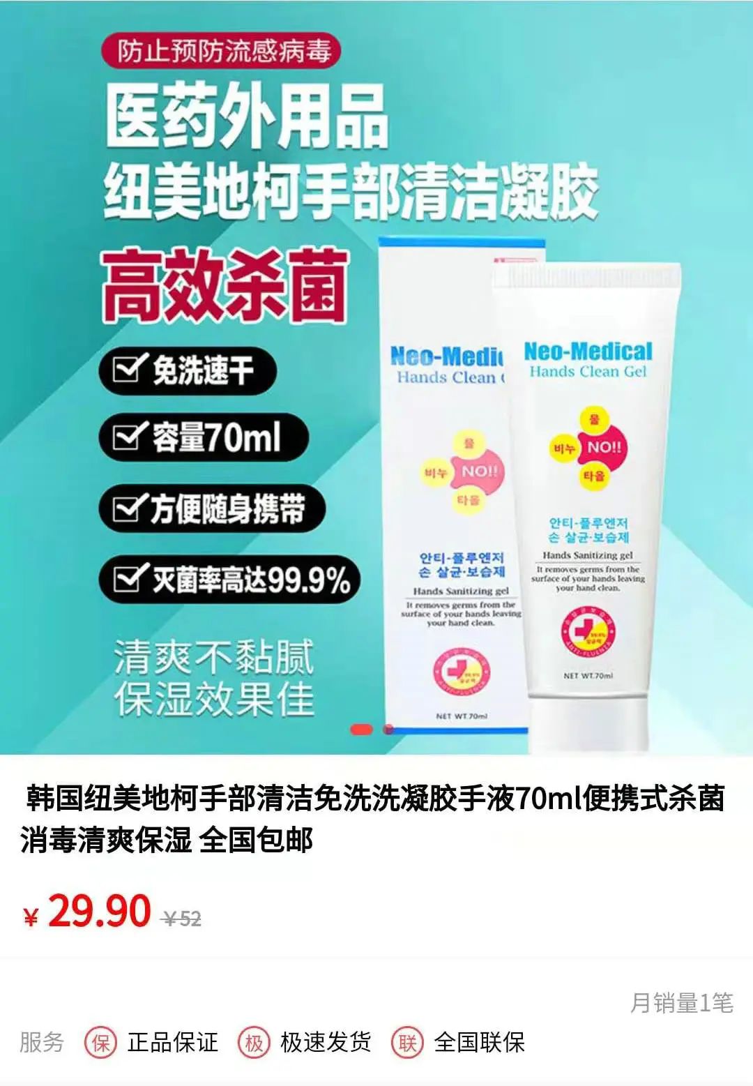 正常人口腔_正常人的牙龈图片大全_熊猫办公(2)