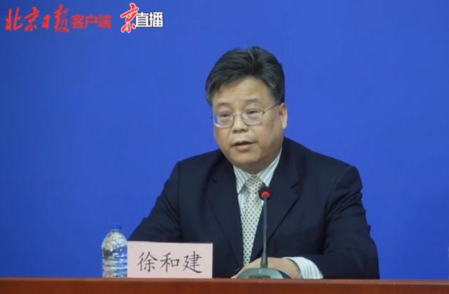 北京：从严落实“14+7”措施，加强进口冷链食品全程监管