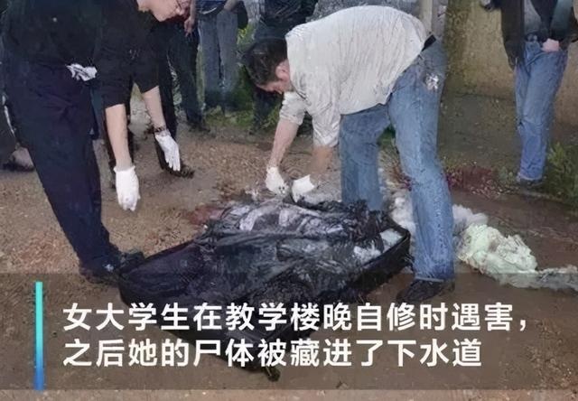 "南医大女生被杀案"二审开庭,法院将择期宣判|江苏|死刑|南京市_新浪