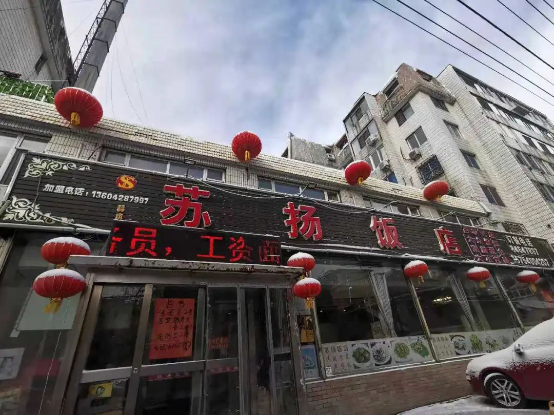 有暖心的老字号 有暖胃的韩式家庭料理 还有这个元旦你和老爸的下酒菜