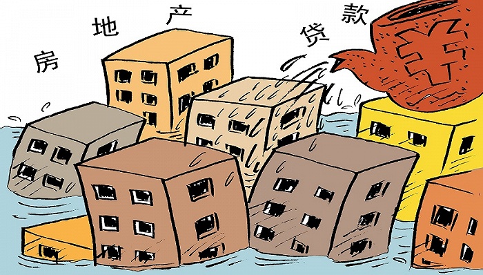 央行建立房地产贷款集中度管理制度采取分类分档差别化过渡期等机制