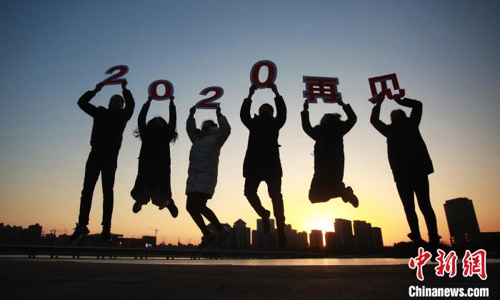 当日,江苏扬州6名社区志愿者手举"2020再见"字样,告别2020,喜迎2021的