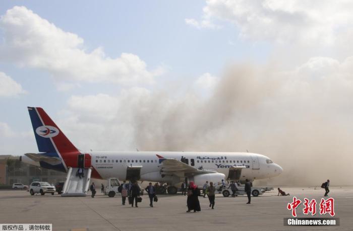 也门亚丁机场发生爆炸，造成至少25人死亡，100多人受伤| 也门| 亚丁