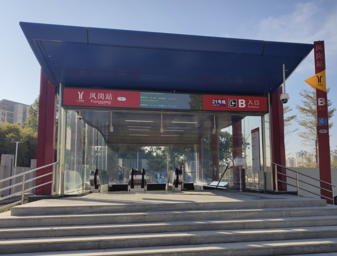 广州地铁二十一号线新开4个出入口|出入口|广州地铁|钟岗_新浪新闻