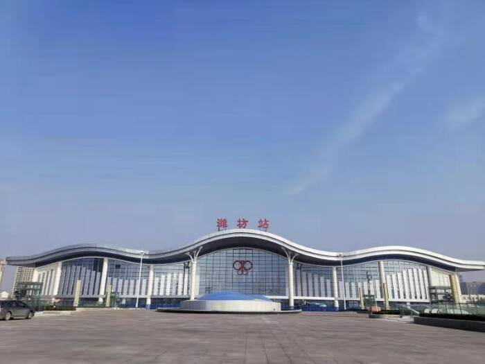 快讯!潍坊火车站南站房今日投入使用 可实现南北站房同时进出站