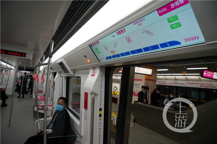 重庆6号线二期试运营,体验首趟车