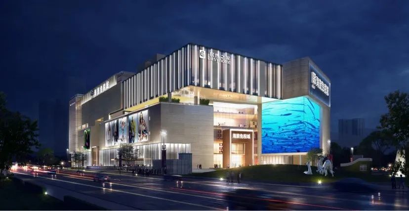 扩张大消费连锁版图居然之家三亚海旅免税城重塑商业生态