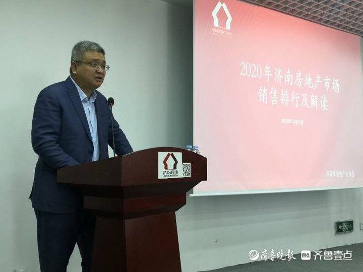 济南2020楼市top30系列排行榜,七大权威解读都在这里