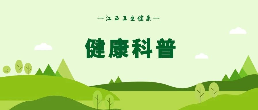 健康科普动画片《66兔家》(第63集) | 儿童早期发展