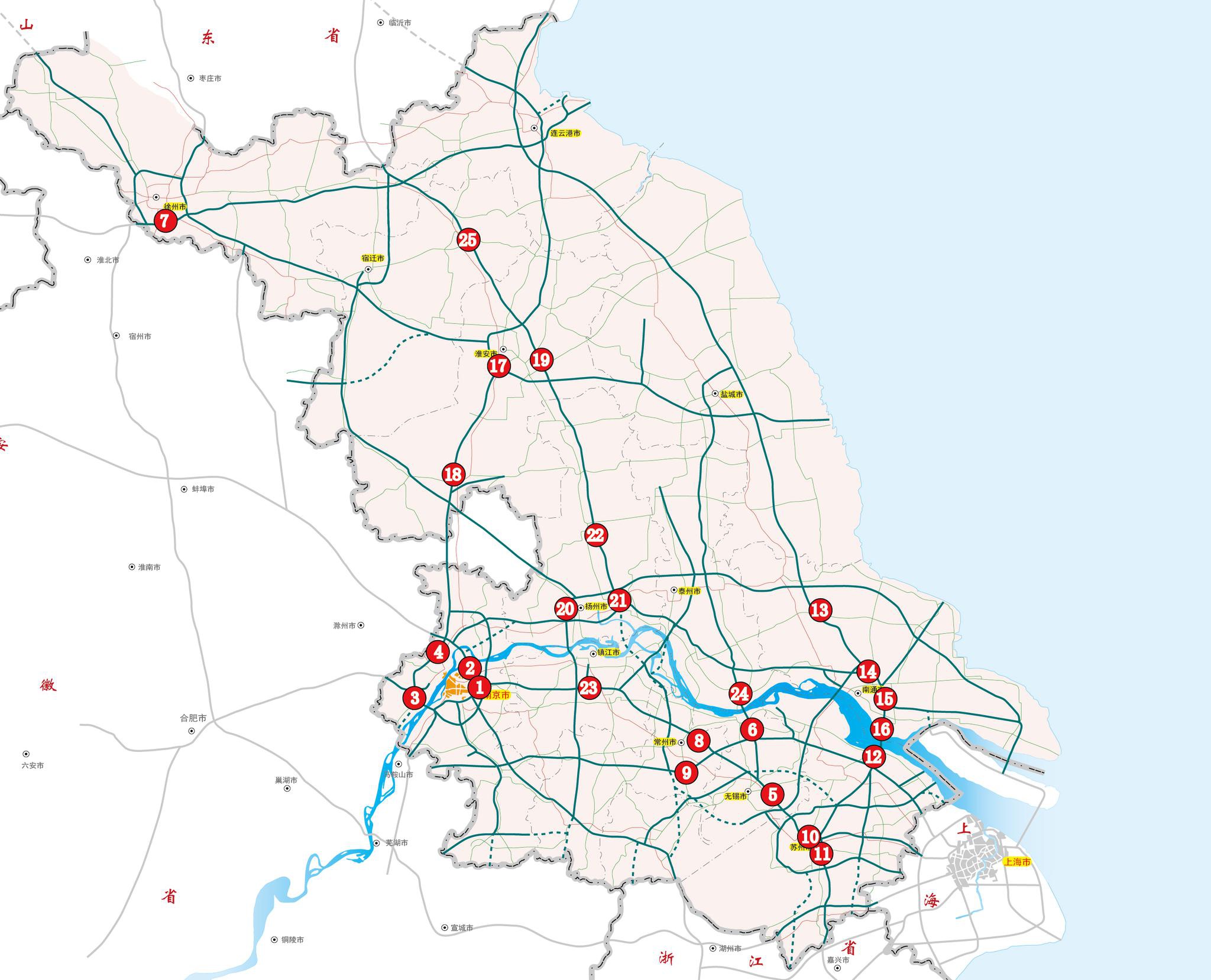 2021年元旦江苏省高速公路出行服务指南来了