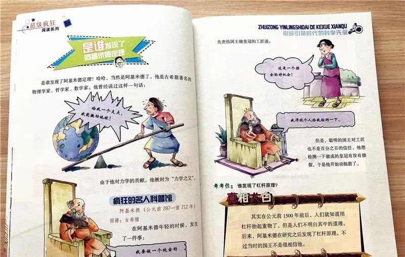 哈佛大学教授：不爱阅读这类书的孩子，将沦为潜在差生！6岁开始一定要抓住这点休闲区蓝鸢梦想 - Www.slyday.coM