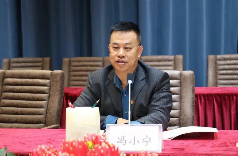 华南理工大学冯小宁教授任广科大党委书记兼督导专员