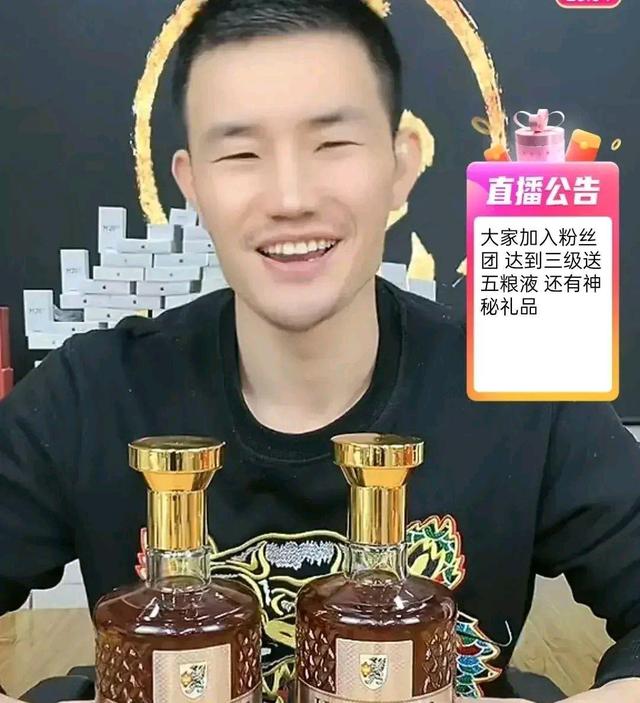 嘎子直播被声讨卖假酒竟然关麦对口型怒骂观众一分钟