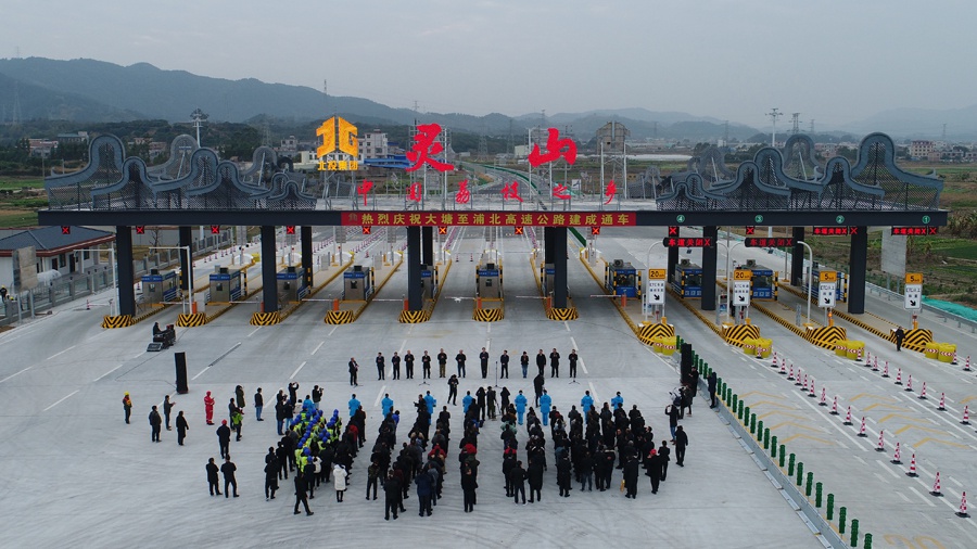 正文  广西大塘至浦北高速公路通车仪式12月30日在钦州灵山县收费站