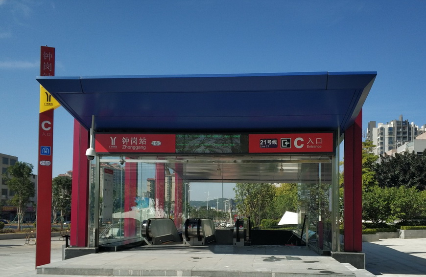 广州地铁二十一号线新开4个出入口
