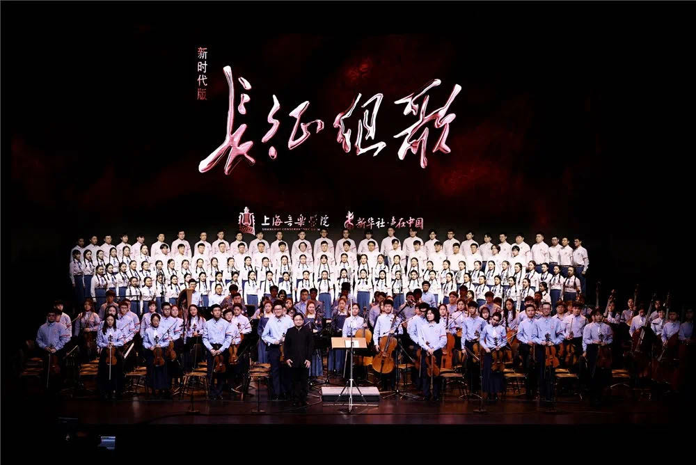 《长征组歌》剧照12月31日19:00播出上海音乐学院新年音乐会《长征