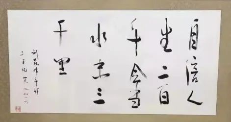 上市失败,实地刘森锋和三巽王本龙加入总裁离职潮