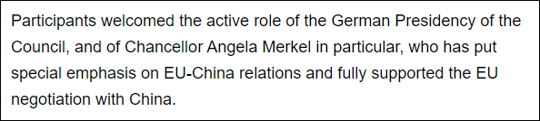 欧盟委员会官网新闻稿截图