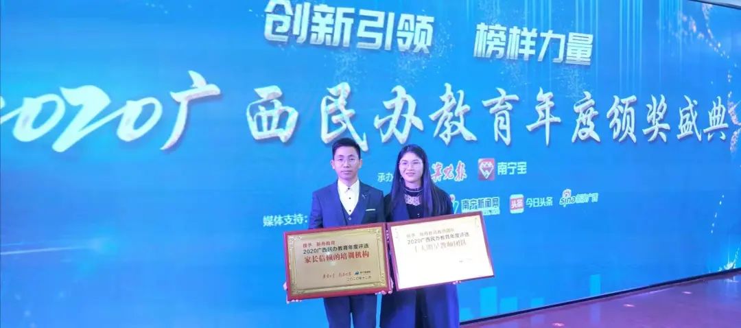 专访新舟教育创始人申忠健坚守师者初心让孩子的成长看得见