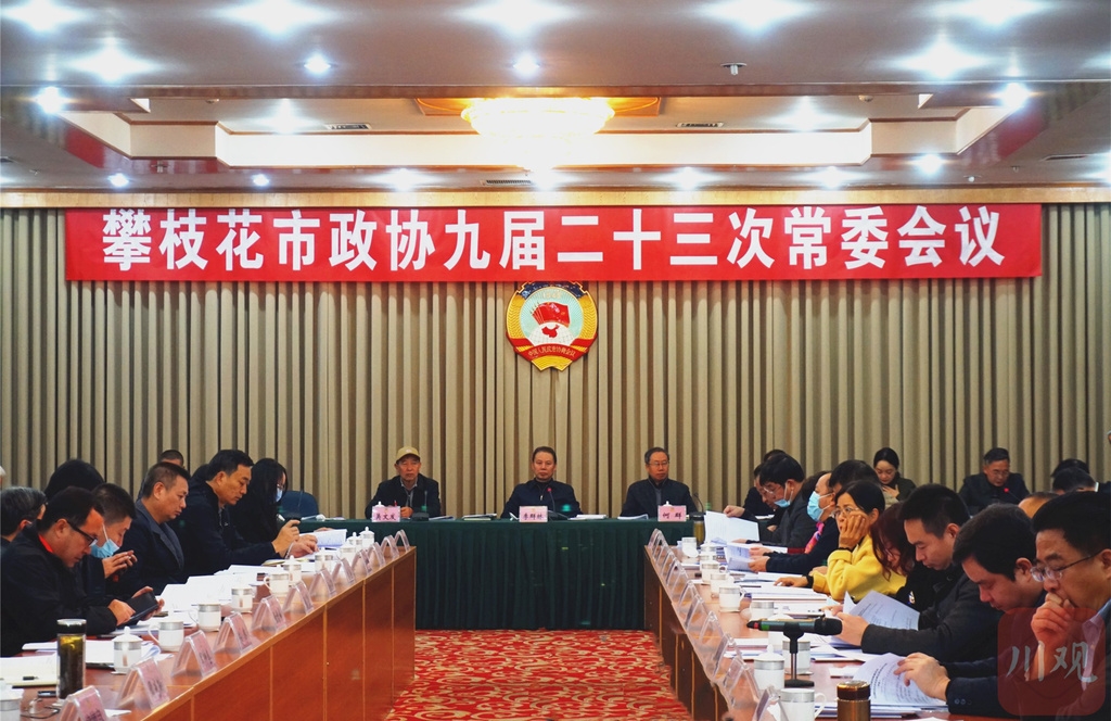 攀枝花观察陈姝妤 四川在线记者 唐子晴 摄影报道