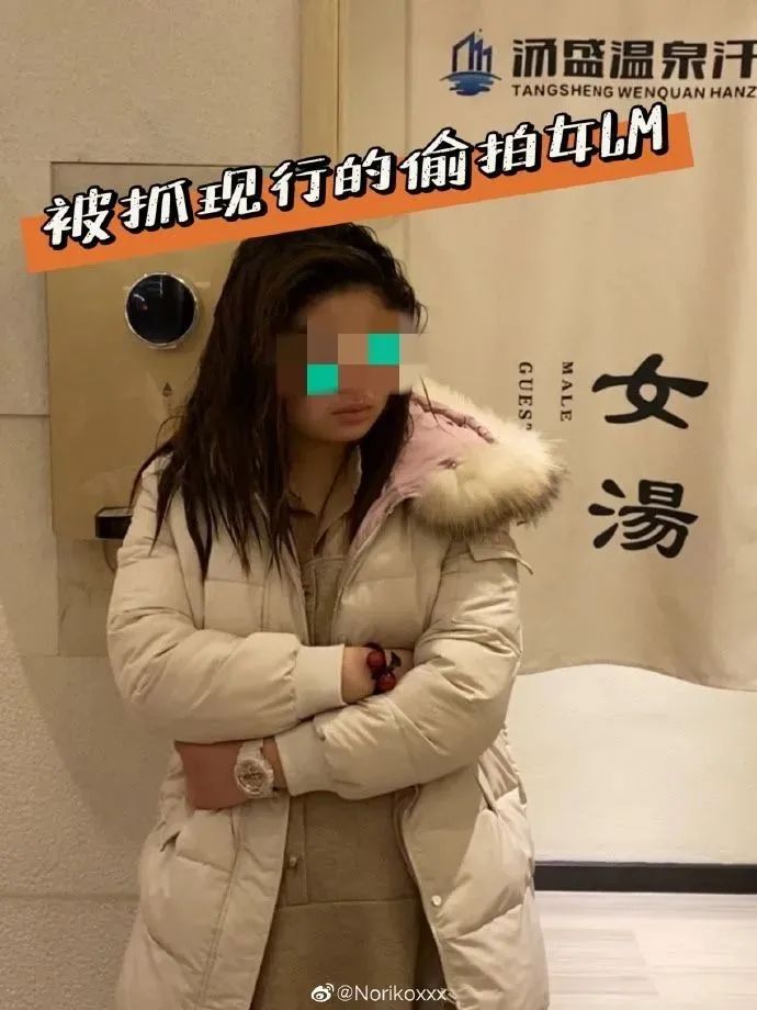 称,1日晚间10点左右,自己在郑州汤盛温泉洗澡时,遭到一名女浴客偷拍