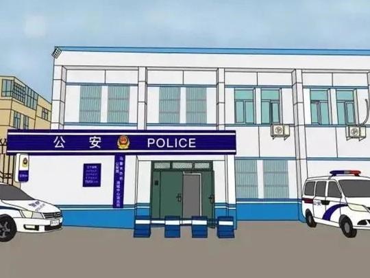 漫说警务站民辅警的一天