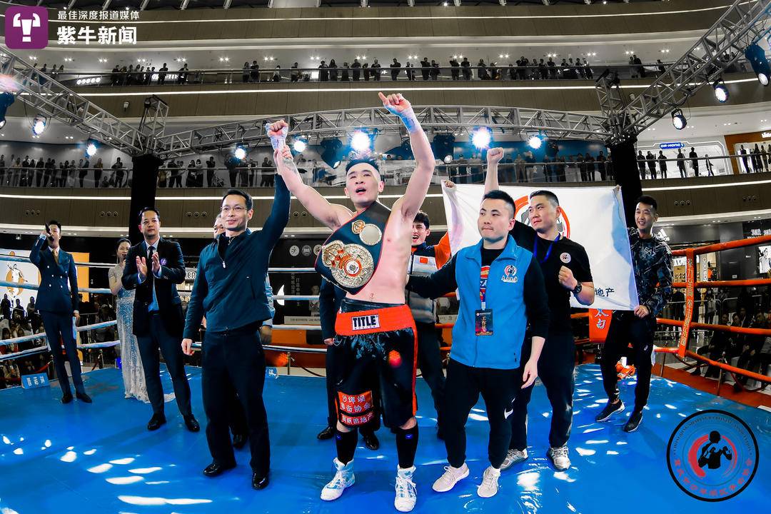 【紫牛头条】白天练拳晚上送外卖,拳击小白坚持4年终成"中国拳王"