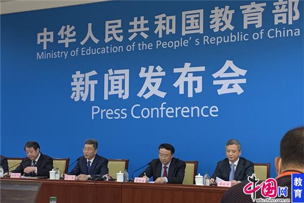2020教育部双一流大_2019-2020国家双一流大学名单及学科汇总