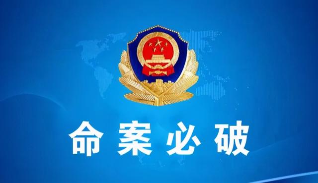 命案必破!山西阳泉杀妻案嫌犯被抓获