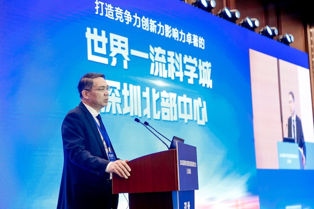 发布重磅补贴政策，深圳市光明区要建世界一流科学城