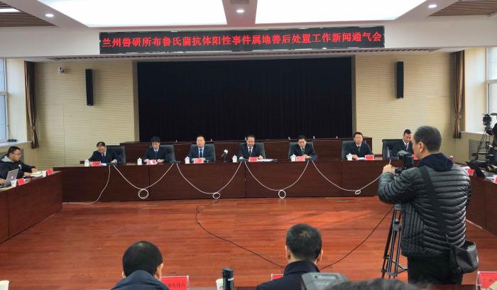 兰州布菌抗体阳性事件追踪：已有3244人签订补偿赔偿协议