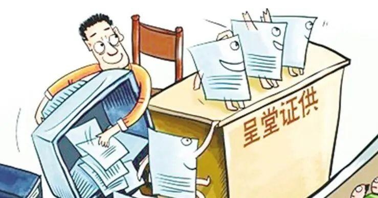 【网警普法】电子证据有效,请留存!