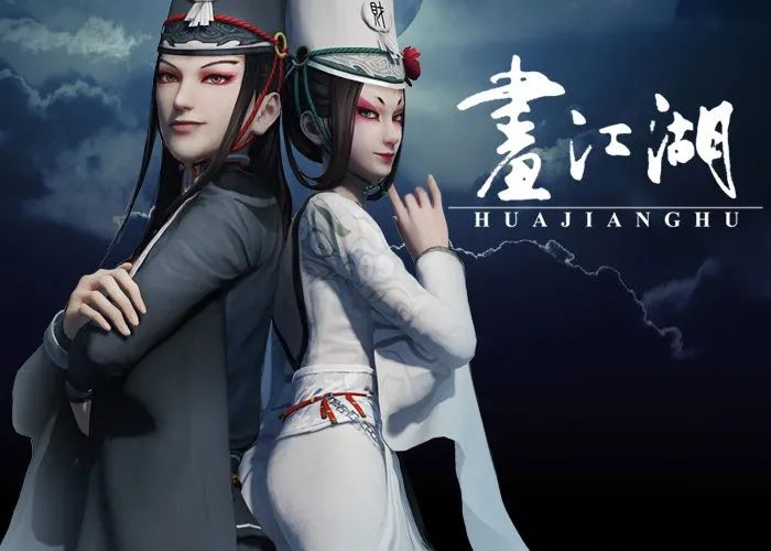 之换世门生》《画江湖之侠岚(第7季)》《画江湖之夜神》(待上映)6季