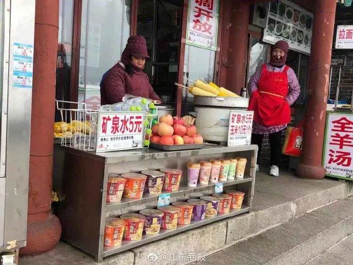 ↑ 图自山东商报。