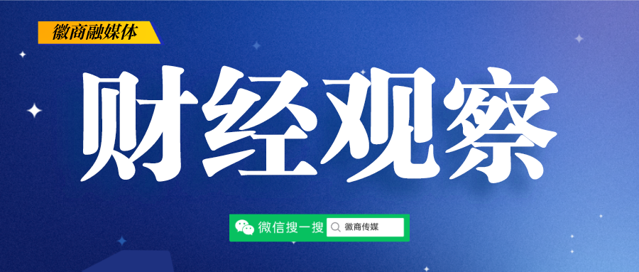 安徽省2020各地级市_网友称安徽地级市数量偏多建议精简,官方回应(2)