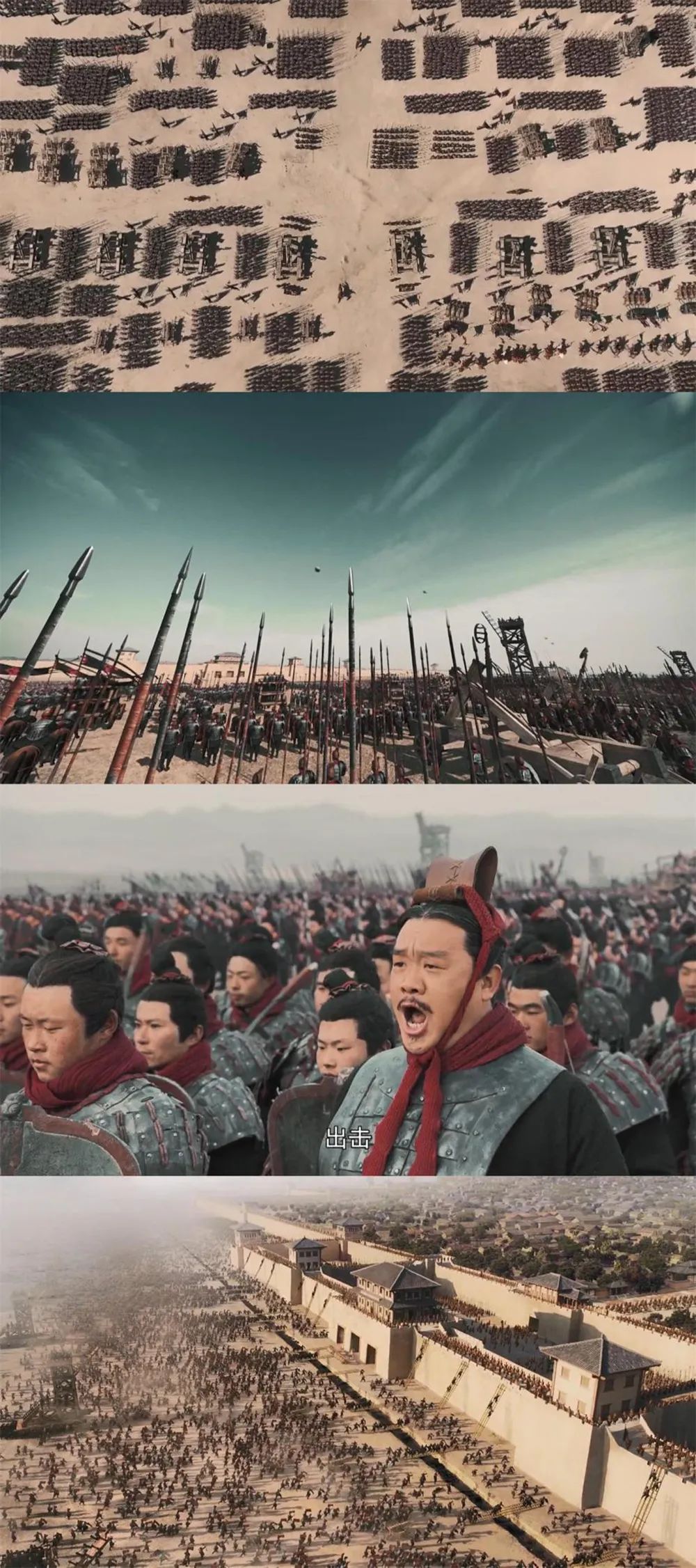 大秦赋史诗大剧值得奔走相告